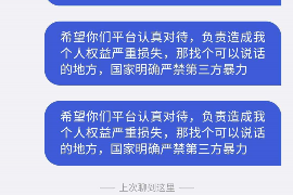 麟游贷款清欠服务