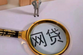 麟游讨债公司成功追回初中同学借款40万成功案例