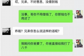 麟游企业清欠服务